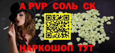 гашик Гусиноозёрск