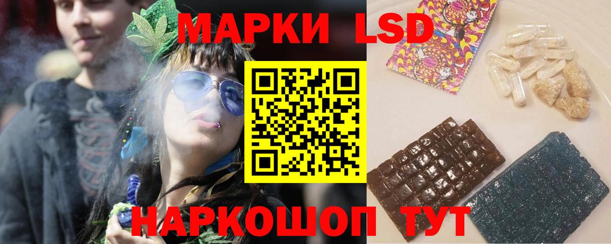 Лсд 25 экстази кислота Усть-Илимск