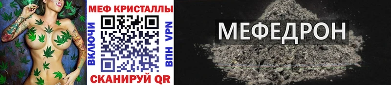 МЕФ VHQ  Усть-Илимск 