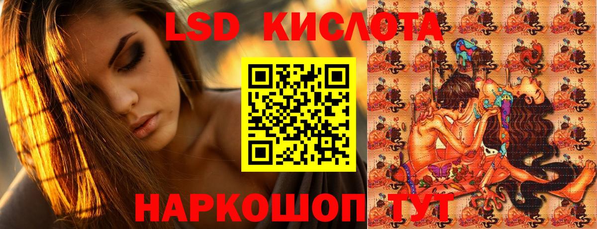 Наркотические марки 1,8мг  Усть-Илимск 