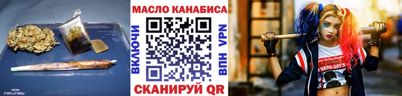 Дистиллят ТГК гашишное масло  магазин    Усть-Илимск 