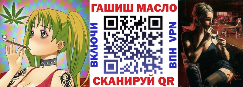 Дистиллят ТГК жижа Усть-Илимск
