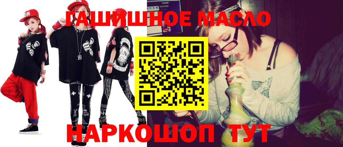 Дистиллят ТГК вейп с тгк Усть-Илимск