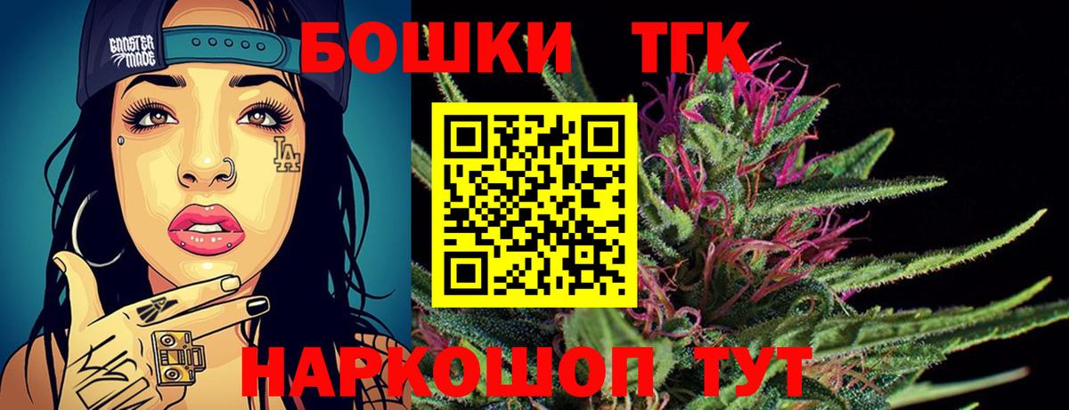 Канабис LSD WEED Усть-Илимск